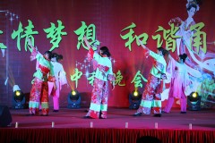 中秋晚會-舞蹈表演