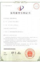 實(shí)用新型專利證書(壓縮機(jī)用曲軸檢具)