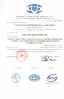 9000質(zhì)量管理體系認(rèn)證證書英文版